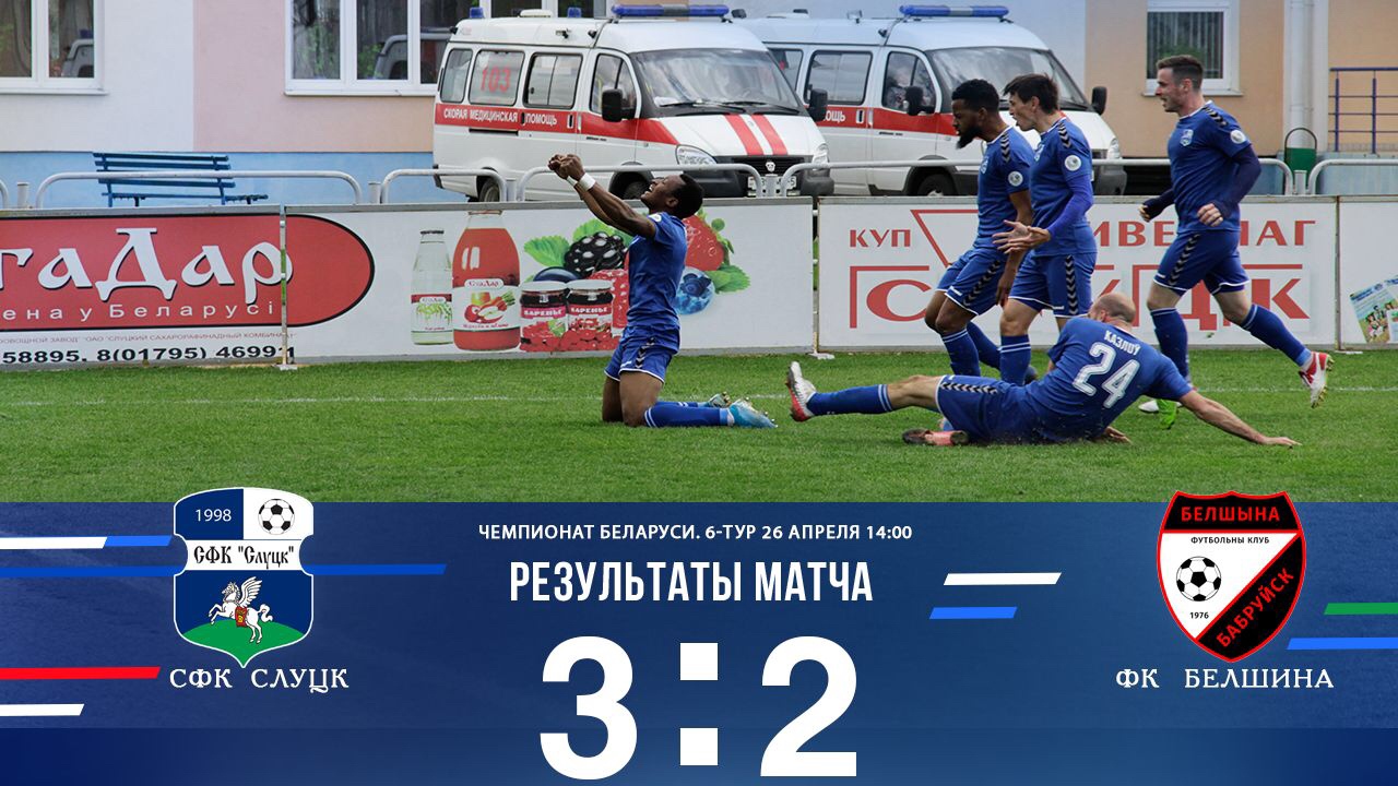 Little Known Nigerian Forward Umar Bala Making Waves In Belarus , Makes Team Of The Week